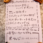 カッフェ トムテ - 