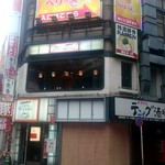 Cafe Miyama - 渋谷センター街（バスケットボールストリート）