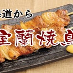 Hokkaidou Muroran Yakitori Izakaya Kura - 