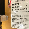 中華そば　ふじい 難波千日前店