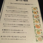 BOMA Tokyo - 