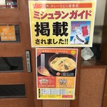 Kare Udon Fuukidou - 