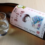 Momo - るみ子の酒