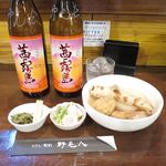 野毛八 - お通し+おでん盛り合わせ_2016/09