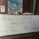 さふらん - 2016年9月のメニュー。