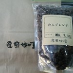 豆や焙煎堂 - 和みブレンド４８０円