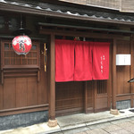 Gion Uemori - 