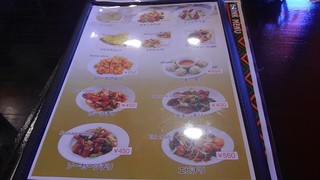 h Asian Kitchen SAINO - メニュー