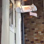 ロケット チキン 茅ヶ崎駅前店 - 