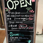 らーめん芝浜 - 