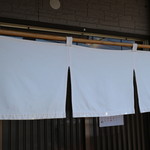 らーめん芝浜 - 