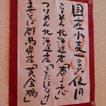 らーめん芝浜 - 