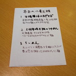 らーめん芝浜 - 