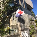 NaPuA - 