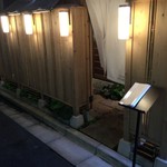 串揚げ 依知川 - 外観