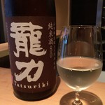 串揚げ 依知川 - 龍力 純米酒 80（山田錦 生誕80周年記念）