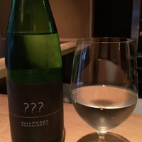 串揚げ 依知川 - ？？？（トリプルはてな）