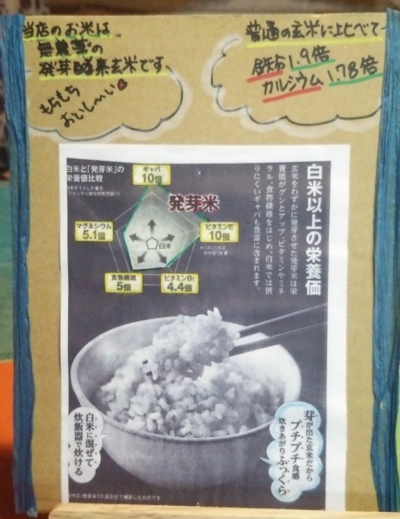 白扇 name=