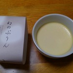 Ashiya Purin - 