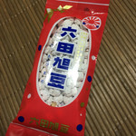 六田旭豆本舗 - 