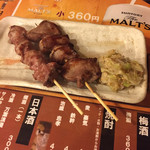 座らず屋　おや！福幸 - 