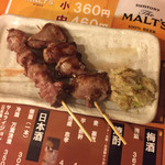 座らず屋　おや！福幸 - 