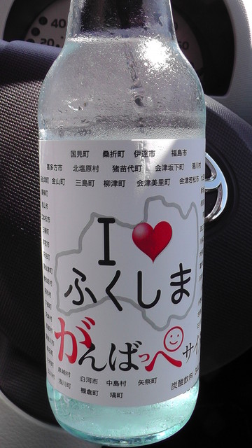 フレッシュいわはし 農産物直売所 - 猪苗代（その他）の写真