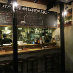 パプリカ食堂 - 店内　カウンターの方