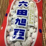 六田旭豆本舗 - 