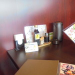 かつ屋まんてん - 店内