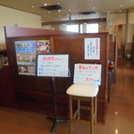 かつ屋まんてん - 店内禁煙です