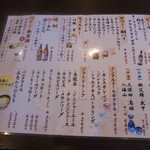 かつ屋まんてん - 旧メニュー