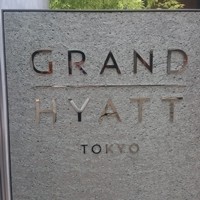 チャイナルーム - 