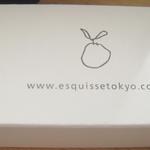 エスキス - お土産の箱