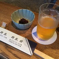 柳家 - 