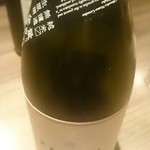 とり料理ふじ - 