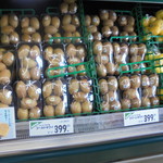 ヤオヨシ - ゴールドが安い！！！
      よそより100円くらいね