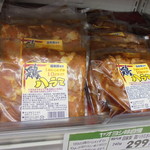 ヤオヨシ - ピリ辛でコリコリがたまらん！