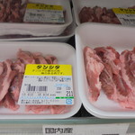 ヤオヨシ - かみしめるとすごい旨み！