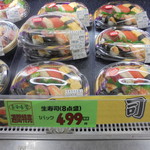 ヤオヨシ - なんて安い！