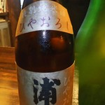 惣琉 - うらかすみ