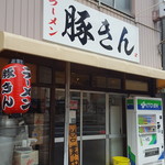 ラーメン 豚きん - 