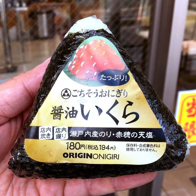 再訪 ジャンボおにぎりは 大きめで食べ応え有りなサイズ By Bob22 閉店 オリジン弁当 湯島店 湯島 弁当 食べログ 再訪 ジャンボおにぎりは 大きめで食べ応え有りなサイズ By Bob22 閉店 オリジン弁当 湯島店 湯島 弁当 食べログ