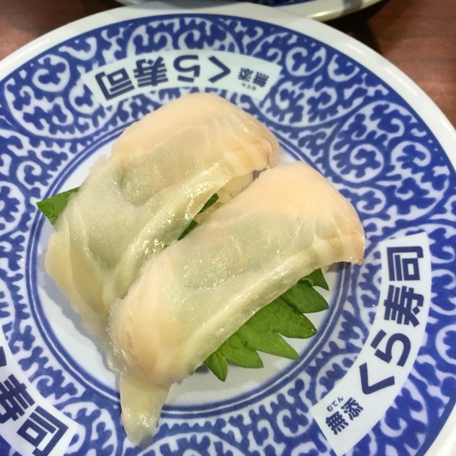 無添くら寿司 港南台店 港南台 回転寿司 食べログ
