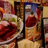 大阪王将 なんば千日前店