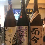 よねさん - ＜2016年9月9日再訪＞日本酒呑み比べ