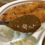 上等カレー - ルウ