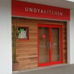 UNOYA KITCHEN - 