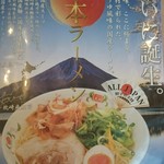 餃子の王将 - 