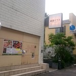 両国テラスカフェ - 両国国技館の北側、旧安田庭園に隣接